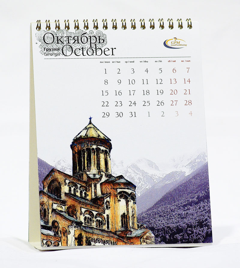 Дизайн настольного календаря