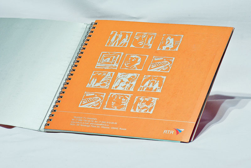 Дизайн брошюры для РТР